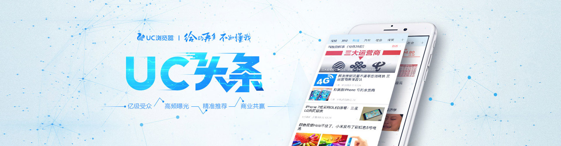稷山信息流托管