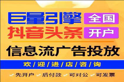 信息流运营用户增长案例研究